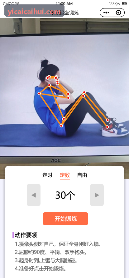 K8COMAPP在公共体育设施绿色建筑改造中的能耗调控应用